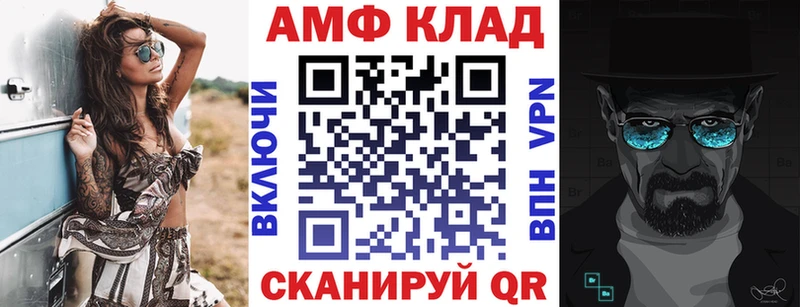 Купить где  Чадан  АМФЕТАМИН Розовый 