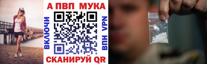 Купить где  Чадан  A PVP Соль 