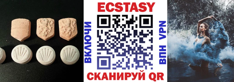 Купить  Чадан  Экстази диски 