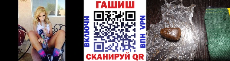 ГАШ ice o lator  Купить где  Чадан 