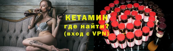 спайс Каменка