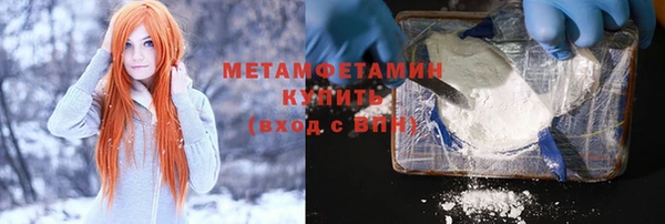 стафф Каменногорск