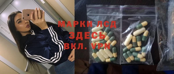 ГАЛЛЮЦИНОГЕННЫЕ ГРИБЫ Каменск-Шахтинский