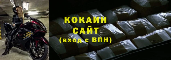 ГАЛЛЮЦИНОГЕННЫЕ ГРИБЫ Каменск-Шахтинский