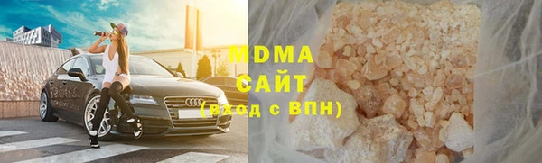 ГАЛЛЮЦИНОГЕННЫЕ ГРИБЫ Каменск-Шахтинский
