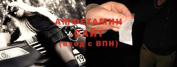 ГАЛЛЮЦИНОГЕННЫЕ ГРИБЫ Каменск-Шахтинский