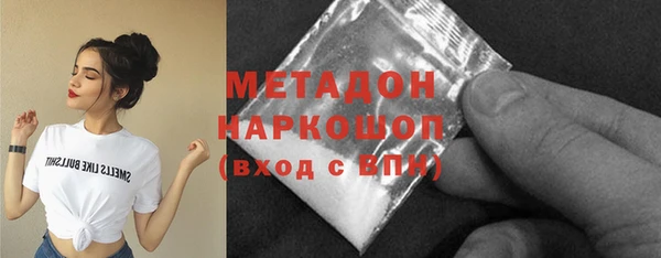 стафф Каменногорск