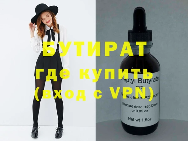 ГАЛЛЮЦИНОГЕННЫЕ ГРИБЫ Каменск-Шахтинский