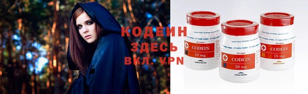 ГАЛЛЮЦИНОГЕННЫЕ ГРИБЫ Каменск-Шахтинский
