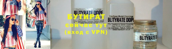 спайс Каменка