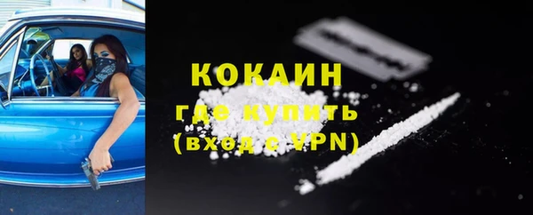 ГАЛЛЮЦИНОГЕННЫЕ ГРИБЫ Каменск-Шахтинский