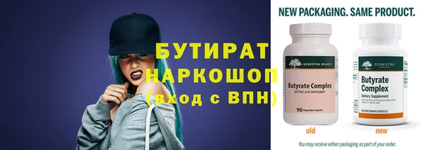 стафф Каменногорск