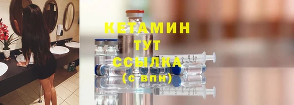 ГАЛЛЮЦИНОГЕННЫЕ ГРИБЫ Каменск-Шахтинский