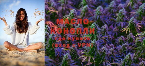 ГАЛЛЮЦИНОГЕННЫЕ ГРИБЫ Каменск-Шахтинский