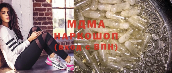 ГАЛЛЮЦИНОГЕННЫЕ ГРИБЫ Каменск-Шахтинский