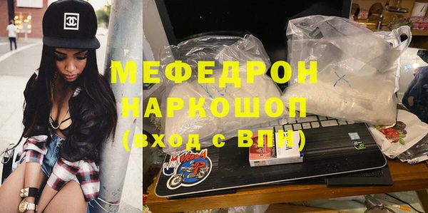 ГАЛЛЮЦИНОГЕННЫЕ ГРИБЫ Каменск-Шахтинский