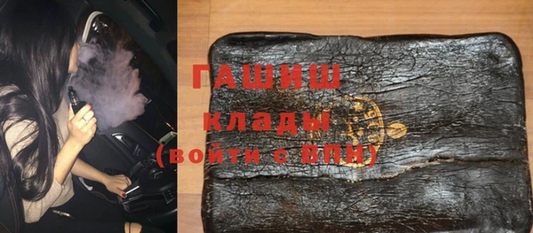 стафф Каменногорск