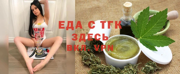 ГАЛЛЮЦИНОГЕННЫЕ ГРИБЫ Каменск-Шахтинский