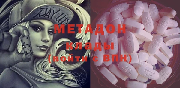 стафф Каменногорск