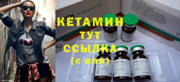стафф Каменногорск