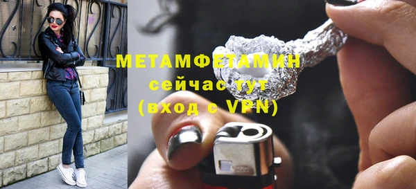 стафф Каменногорск