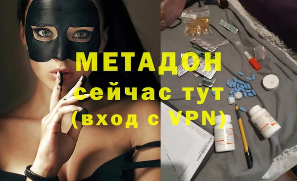 стафф Каменногорск