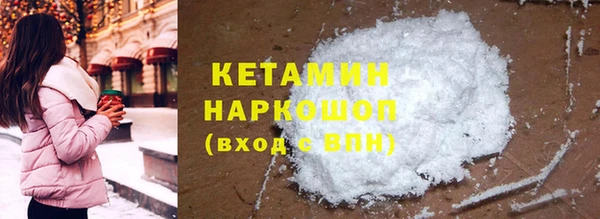 стафф Каменногорск