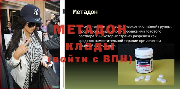 стафф Каменногорск