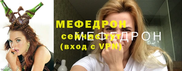 стафф Каменногорск
