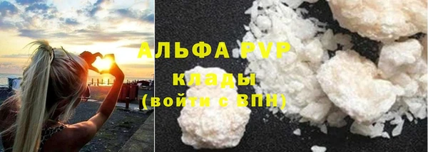 ГАЛЛЮЦИНОГЕННЫЕ ГРИБЫ Каменск-Шахтинский