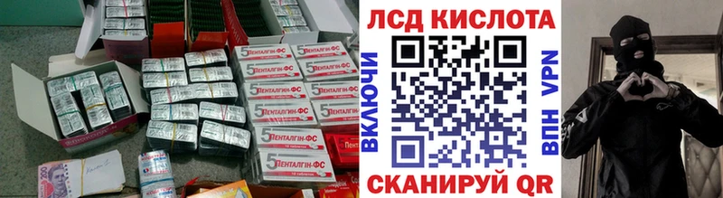 Купить  Чадан  ЛСД экстази ecstasy 