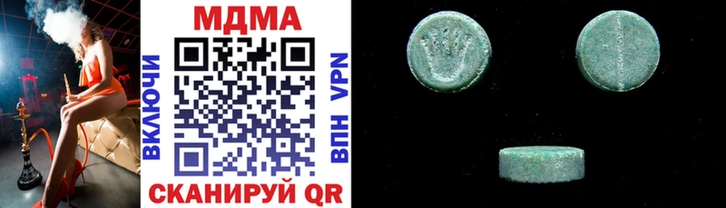 Купить закладки  Чадан  МДМА VHQ 