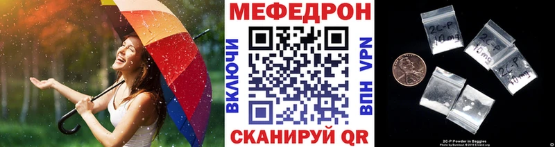 Купить где  Чадан  МЯУ-МЯУ 4 MMC 