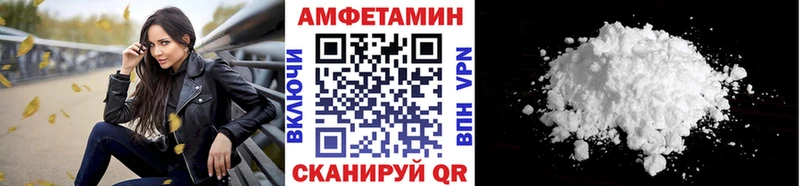Купить  Чадан  Первитин винт 