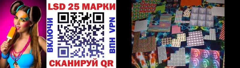 Наркотические марки 1,5мг  Купить где  Чадан 