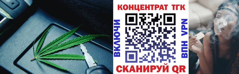 Купить  Чадан  ТГК THC oil 